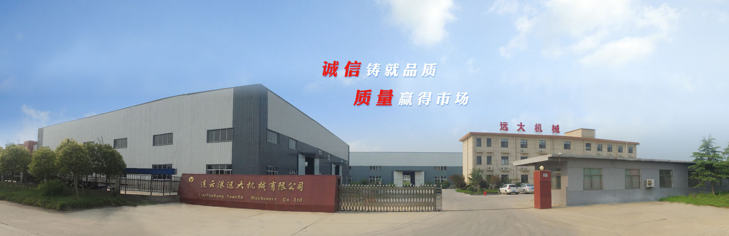 山東方矩建筑安裝有限公司