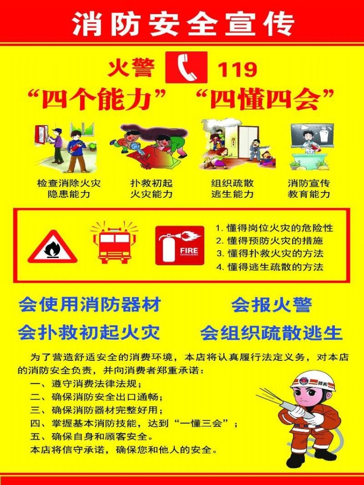2017全國安全生產(chǎn)月活動主題招貼和掛圖，這個可以有！