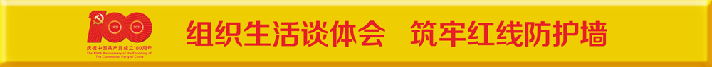 標題小6 拷貝.jpg