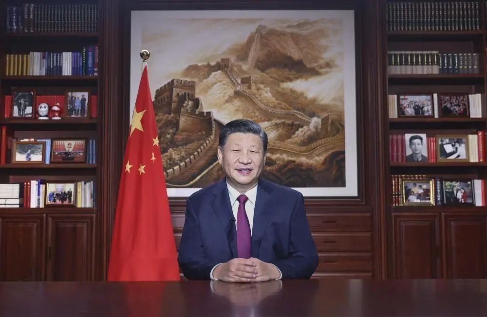國家主席習(xí)近平發(fā)表二〇二二年新年賀詞