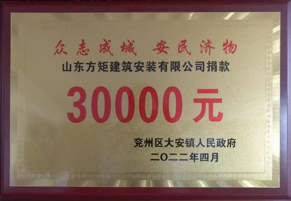 暖心！安民濟物  助力防疫