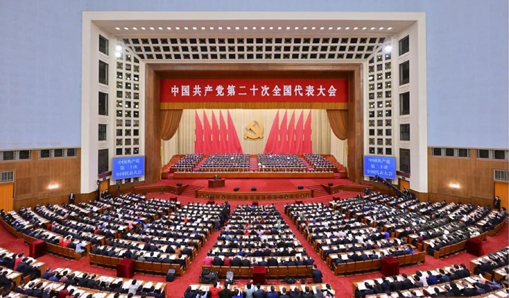 奮進！向著二十大宏偉目標團結奮斗